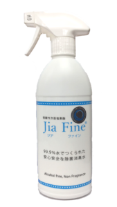 ジアファイン