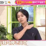 【連続テレビ出演第四弾！】1月13日(火)フジテレビ「ノンストップ！」に出演しました！